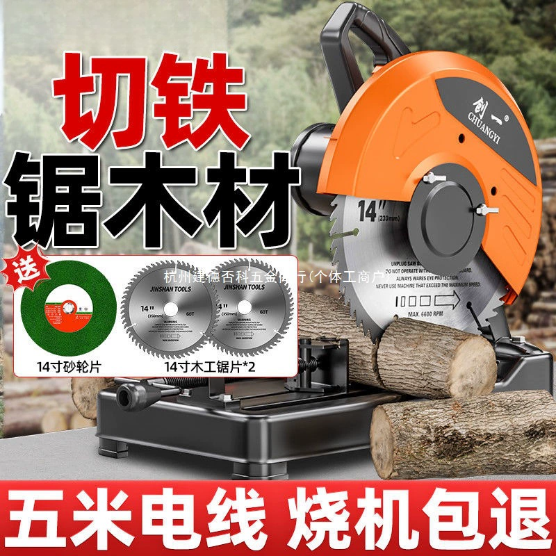 Высокомощный стальной станок американского производства, многофункциональный деревообрабатывающий станок для резки древесины, бытовой промышленный станок для резки древесины