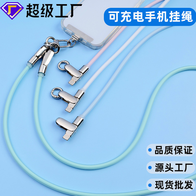 Wow Customized Hot-Selling Amazon Cross-Border Food Grade Data Cable Mobile Phone Lanyard Anti-Lost Mobile Phone Lanyard Wholesale
