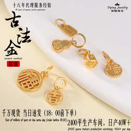 s925古法银镀金如意福字素银福牌小提溜手工diy手链项链饰品配件