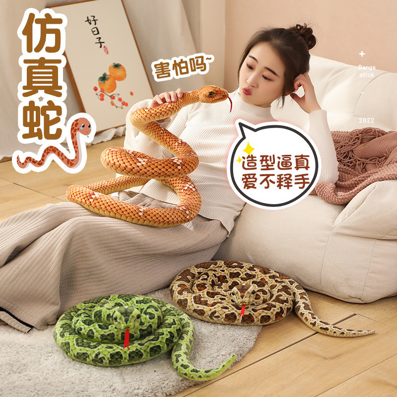 Cross-Border Snake Doll Spotted Python Anaconda Spoof Artificial Snake Prank Plush Toy Scary Snake Doll Gift
