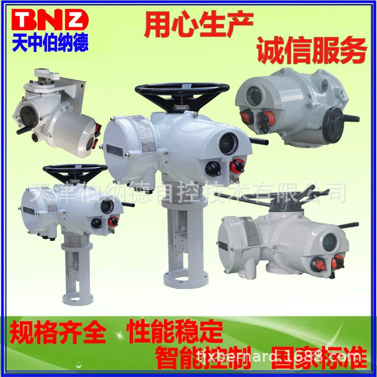 Поставка по низкой цене Электрический привод модели BIQ Logic Интеллектуальный электрический привод с регулируемым клапаном