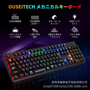 OUSEITECH���Z�W���ۺ��������������Z�I�P���w���WRGB���ɰ���