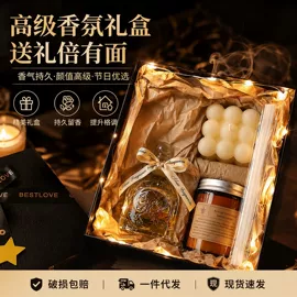 香薰;车用香水香薰;蜡烛