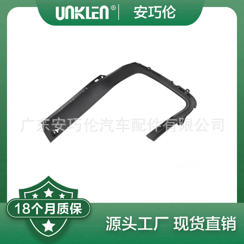 适用路虎运动版揽胜2014 左右排气尾管饰罩 LR109691 LR109690