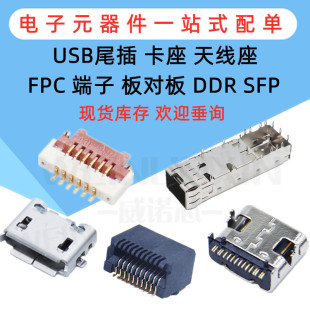 DF12(5.0)-20DS-0.5V(86) �g��0.5MM 20PIN �匦�幫�� ȫ��ԭ�b