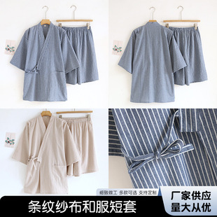 �羳ˮϴ���кͷ�����Ҿӷ����b�ļ����޸���˯���I�ˌ��������
