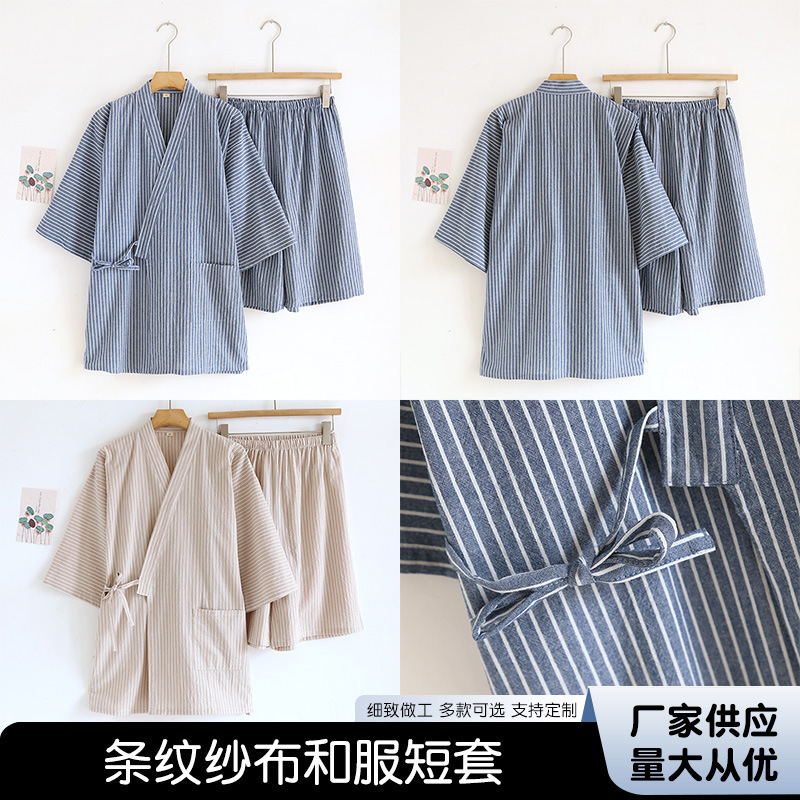 Cross-Border Washed Cotton Men's Kimono Short-Sleeve Loungewear Set, Summer Pure Cotton Plaid Pajamas, Loose-Fitting Casual Wear for Going Out Cross-Border Washed Cotton Men's Kimono Short-Sleeve Loungewear Set, Summer Pure Cotton Plaid Pajamas, Loose-Fitting Casual Wear for Going Out