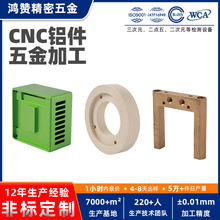 �������ӹ� �Զ����豸���˻����ɢ�������ܼӹ� ������ӹ�
