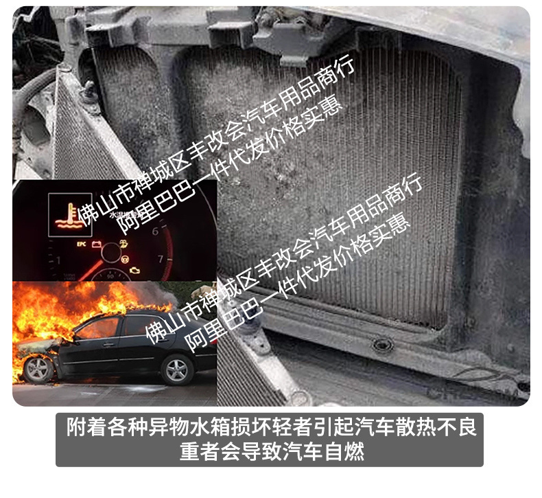 Suitable for the Great Wall Tank 300L new energy/fuel version, integrated welded car anti-insect net for the front grille