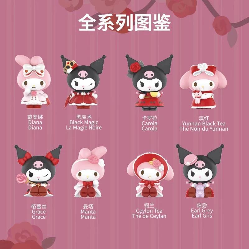 Настоящие Mymelody & Amp; Kuromi Rose and Bohee серия ручной работы орнамент слепая коробка машинные запчасти оптовые куклы