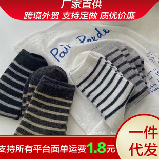 Winter Super Thick Wool Plush Socks Women's Autumn Simple Solid Color Striped Vintage Cotton Socks All-match Thick Mid-length Socks