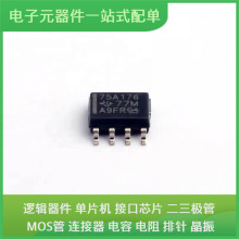 SN7LS176DR SOIC-8 SN6501DBVR SN74LVC1G14DBVR XC7K160T-2FFG67