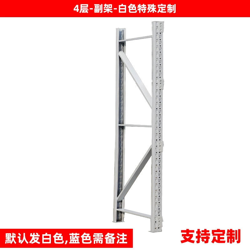 Lightweight medium storage shelves warehouse multi-layer goods rack supermarket garage rack household storage shelf