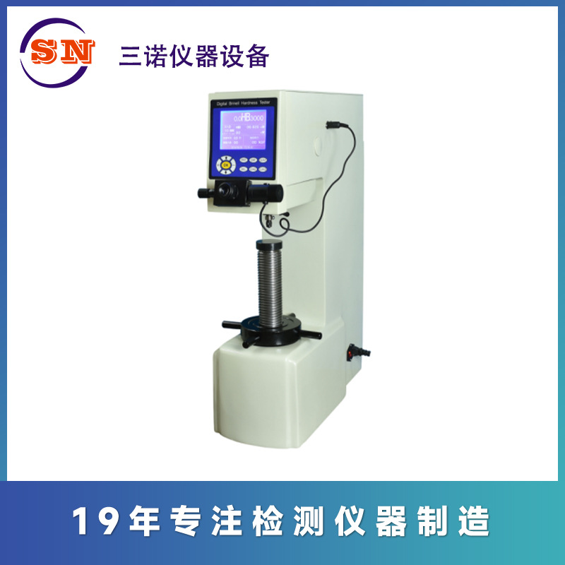 HBS-3000 自动加荷  有色金属硬度计 金属硬度计 数显布氏硬度计