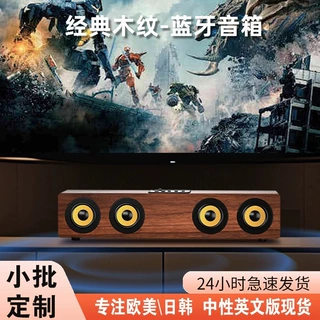 复古木纹木质桌面音响插卡收音无线音响TWS电脑手机声霸蓝牙音箱
