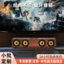 插卡收音无线木纹音箱