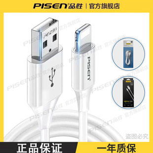 Ʒ�ٔ������m���14�O��13�����16��XS�֙C8plus���15pro�W��17