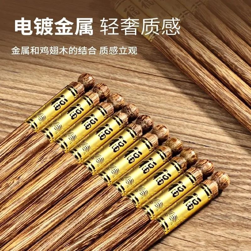 palillos domésticos de madera sólida una persona un palillos sin pintura sin cera antideslizante alas de pollo palillos de madera cubiertos conjuntos domésticos