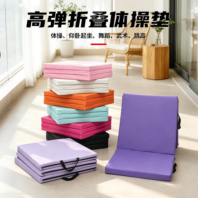 70% off Stackable Yoga Mats, Thickened Non-Slip Sponge Fitness Mats, Home Dance and Gymnastics Mats, Portable Sports Protective Mats