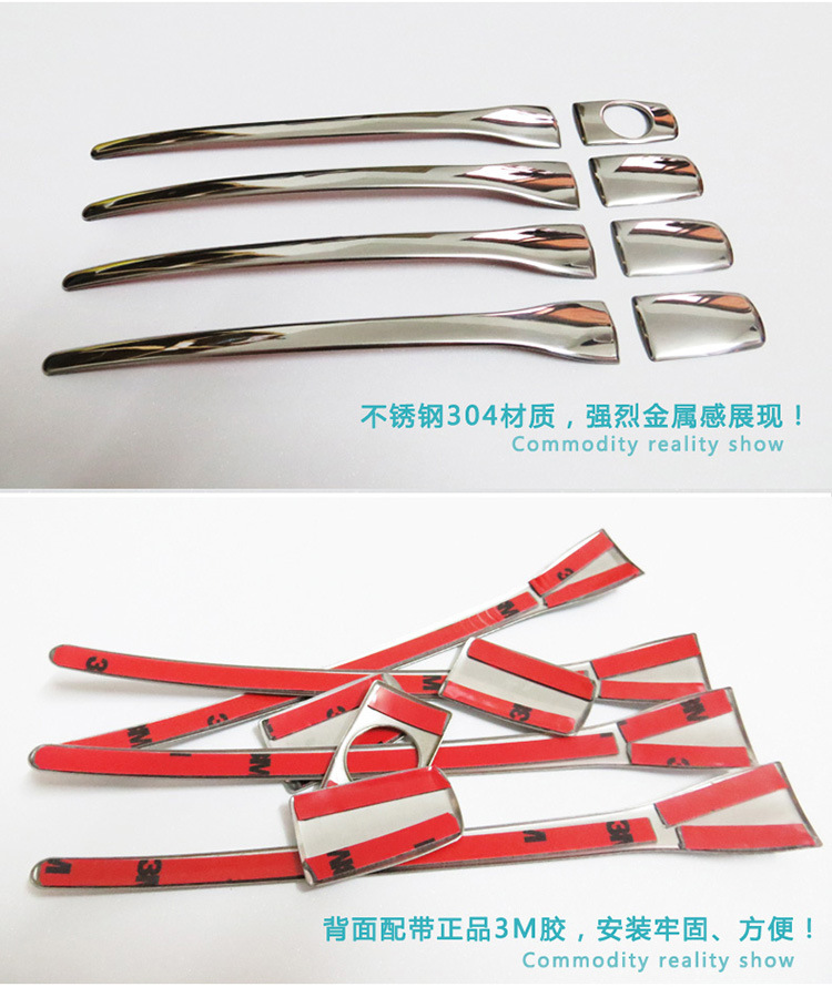 Suitable for Peugeot logo 301 3008 2008 308 handle bright strip car door handle stainless steel modified decoration