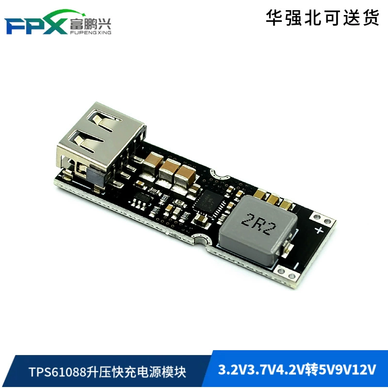 TPS61088 модуль быстрого заряда питания 3.2V3.7V4.2V к 5V9V12V QC телефон для быстрой зарядки