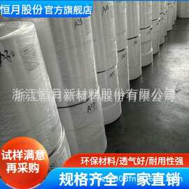 ES 哑光双组份无纺布 消光效果 复合加工内衬布批量供货