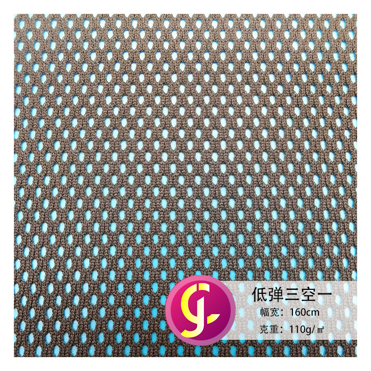 三空一网眼布  低弹网眼布箱包鞋材网布  加厚遮阳板网眼布