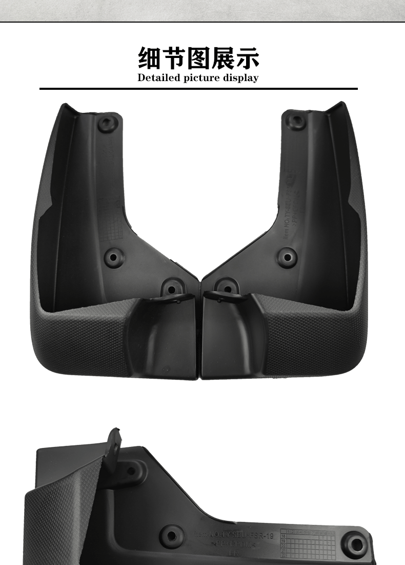 Suitable for 19-24 Models of Subaru Forester Mud Flaps, Subaru Forester Mud Guard Accessories Cross-Border