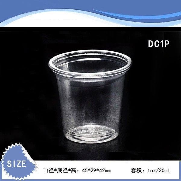工厂供货酱料杯、蘸料杯【1OZ，PET一次性塑料杯】