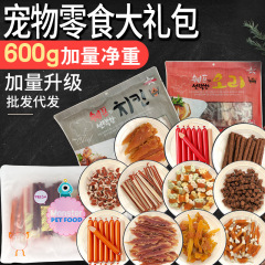 Pet Snack Gift Pack 600g 6-pack Dog Snack Cat Food Grinding Stick Beef Dog Snack