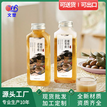 300ml酸梅汤瓶子一次性塑料食品级透明pp磨砂扁方形空果汁饮料瓶