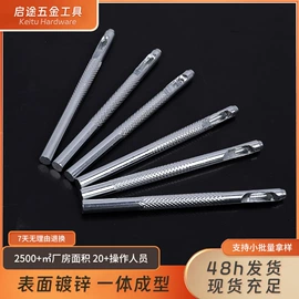 十字螺丝刀;套筒扳手;两用扳手