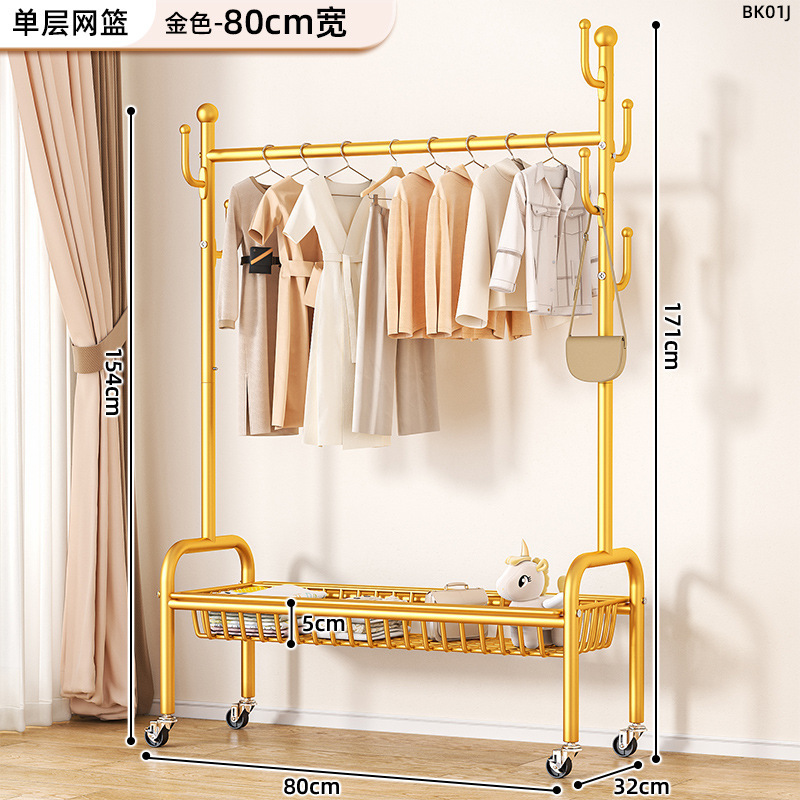 80cm 라이트 럭셔리 골드 단층 메쉬 바구니丨후크 6개 + 금속 범용 휠
