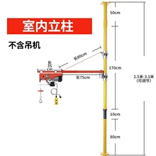 升降22电葫芦家用吊机卷扬机绞盘提升机小型升降机0v起重机助力