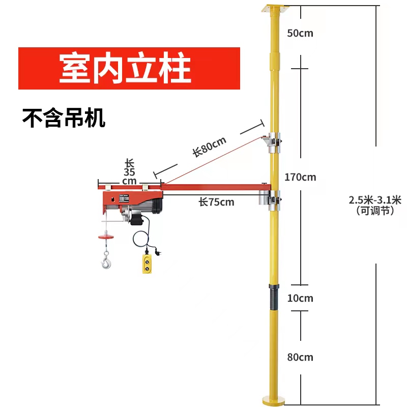 升降22电葫芦家用吊机卷扬机绞盘提升机小型升降机0v起重机助力