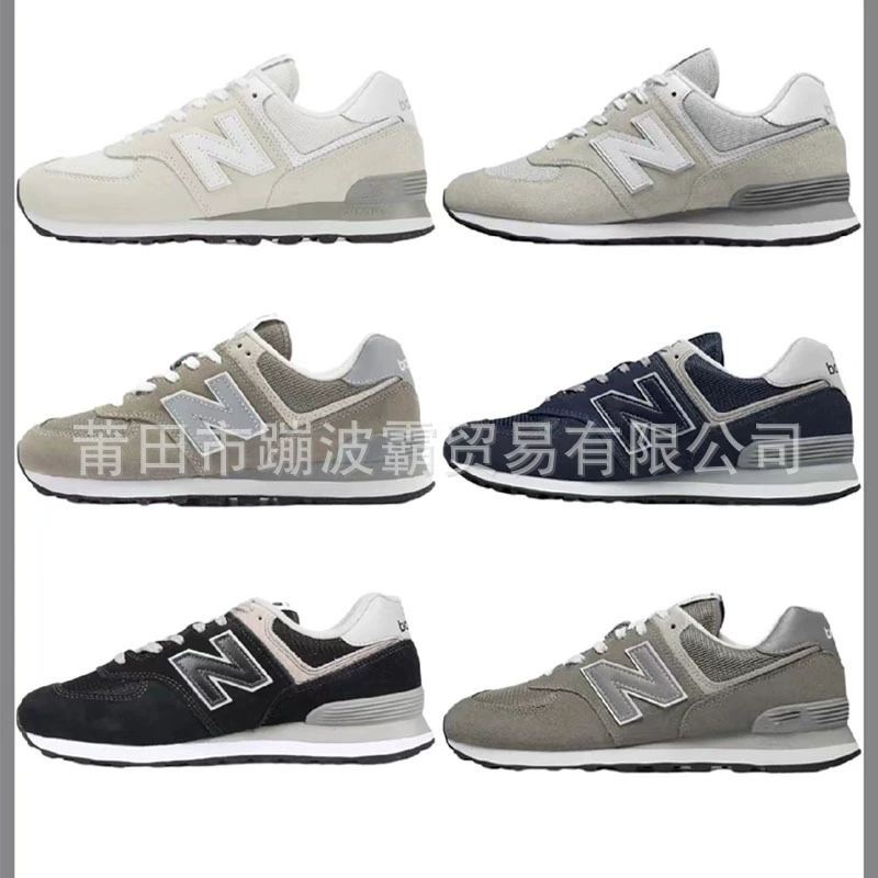 Кроссовки для бега мужские и женские Putian Shoes Langben Belle NB574 классические кроссовки с восьмым стежком ретро N -характер