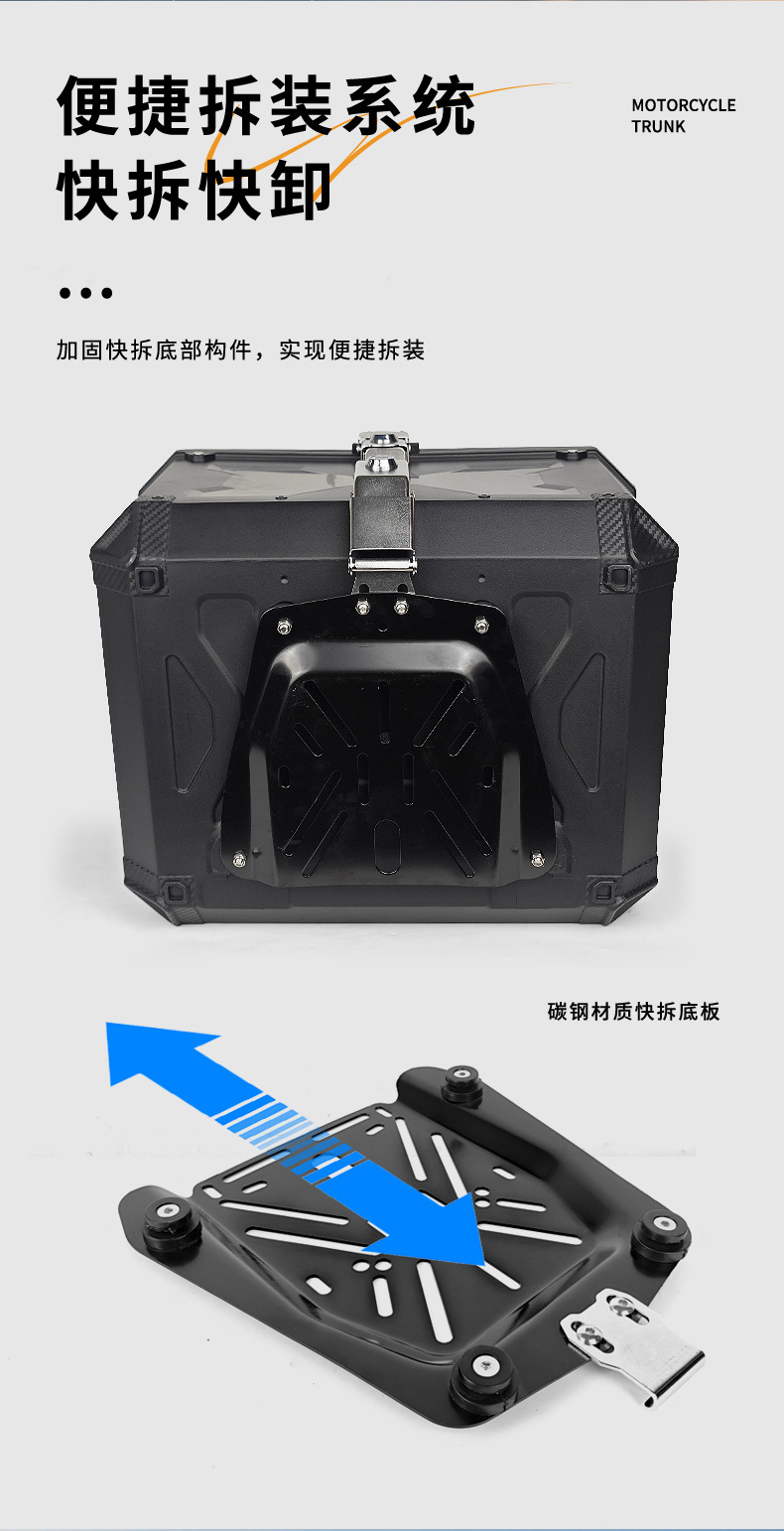 Large-Capacity Electric Vehicle Trunk, High-Strength Quick-Release Rear Box, Motorcycle Electric Vehicle Tail Box, Delivery Storage Box