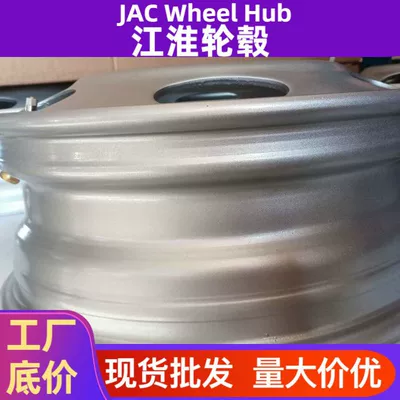 JAC avtomobilləri üçün 16 düymlük 3101020R0284 təkər diski, orijinal mexaniki hissələr.