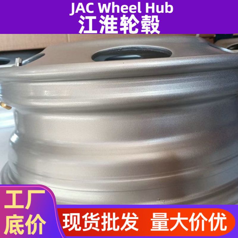 Wholesale Wheel Hub Model 3101020R0284 Is Suitable for Jac Original Mechanical Parts