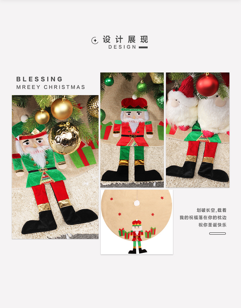 胡桃兵圣诞树裙_02