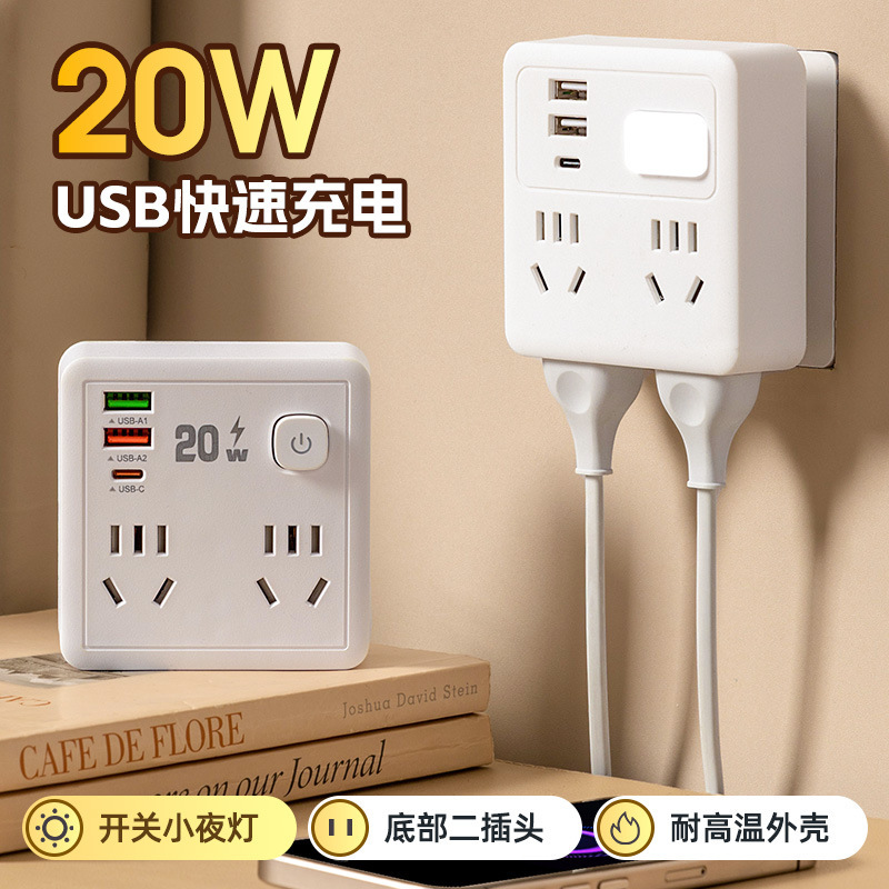 Type 86 Super Fast Charging and Plubber Intelligent Switching Socket One Turn Multi-hole Wireless Plubber High Power USB Plubber