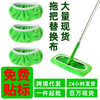 拖把替换布可重复水洗布套使用平板拖把配件跨境swiffer懒人拖布