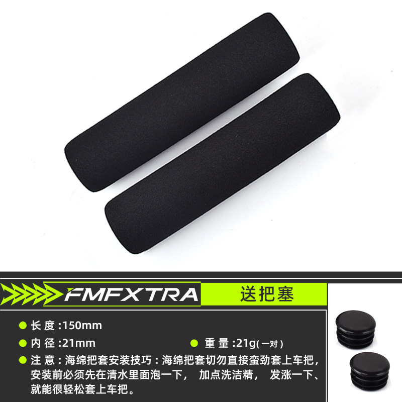 Cubierta DE LA MANIJA la bicicleta 130/150mm montaña esponja tubo 195/350/500mm muerto volante bicicleta accesorios