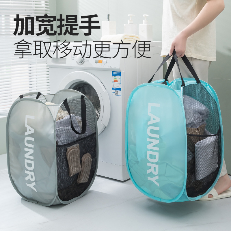 Cross-border Dirty Clothes Basket Foldable Dirty Clothes Basket Storage Frame Dormitory Storage Basket Artifact Laundry Bag Large Basket