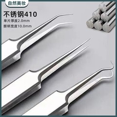 廠家直銷不鏽鋼粉刺夾鑷子批發美容院專用夾美容鑷子黑頭鑷子