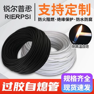 过胶玻璃纤维管自熄管高温套管阻燃管玻纤管阻燃耐高温套管定制