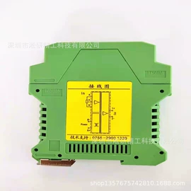 位移传感器;其他变送器;电压测量仪表