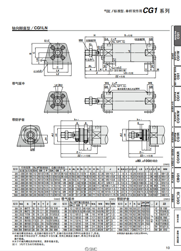 QQ截图20230816130053