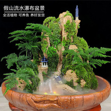 yut�o����ˮ��ɽ�辰��ˮ��ʯС��ˮ�쾰ʯ�^�[��ԭ��Ȼֲ��ɽˮ