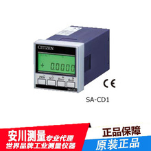 �ձ�CITIZEN���F���@ʾ��������SA-CD-SH2M�z�y����|�߾���ԭ�b